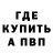 Метадон мёд DhieeF90