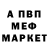 Амфетамин VHQ Antonio H84