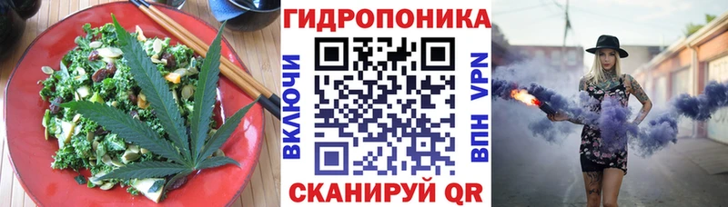 Canna-Cookies конопля  Данилов 