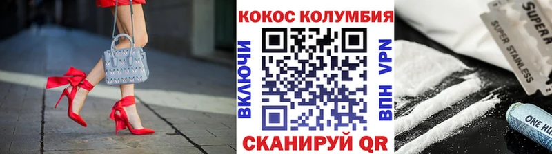 Кокаин 98%  где продают   Данилов 