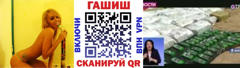 Гашиш Изолятор ОМГ ОМГ ССЫЛКА Данилов