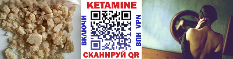 сайты даркнета телеграм  Данилов  КЕТАМИН ketamine 