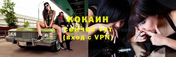 таблы Гусиноозёрск