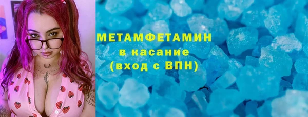 скорость mdpv Дмитриев