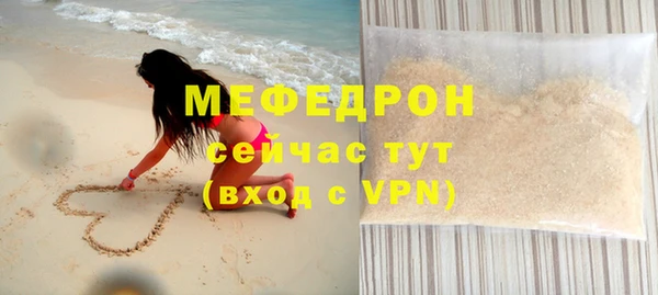 стаф Гусев