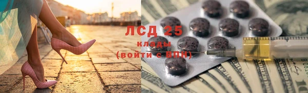MESCALINE Дмитров