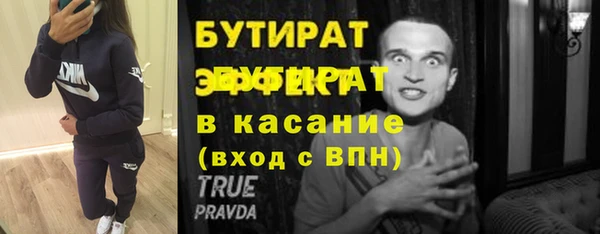 СК Гусь-Хрустальный