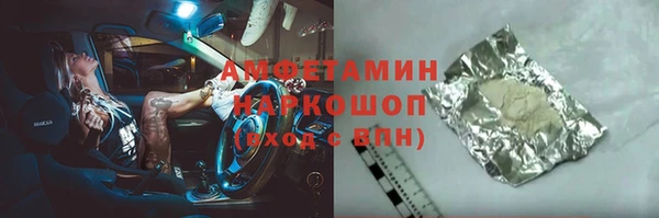 стаф Гусев