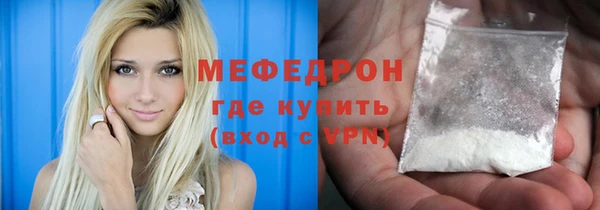 таблы Гусиноозёрск