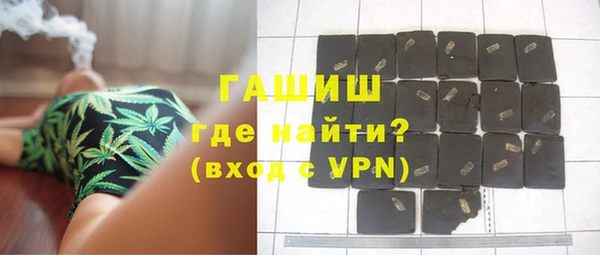 таблы Гусиноозёрск