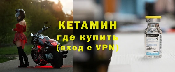 таблы Гусиноозёрск