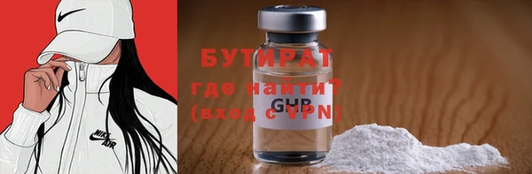 СК Гусь-Хрустальный