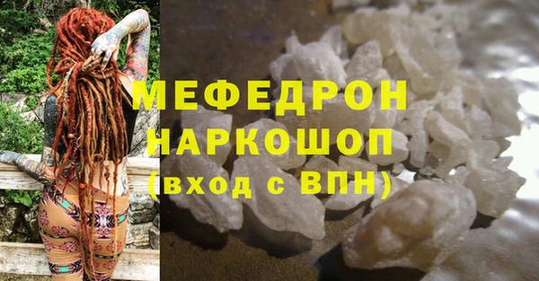 таблы Гусиноозёрск