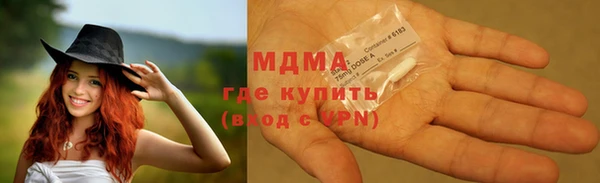 стаф Гусев