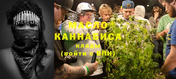 MESCALINE Дмитров