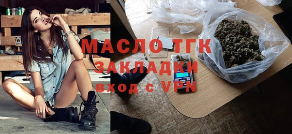 СК Гусь-Хрустальный