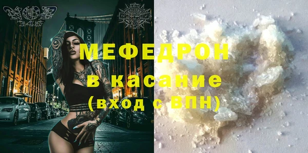 таблы Гусиноозёрск