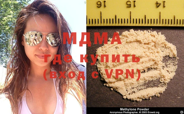 таблы Гусиноозёрск