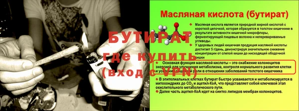 таблы Гусиноозёрск