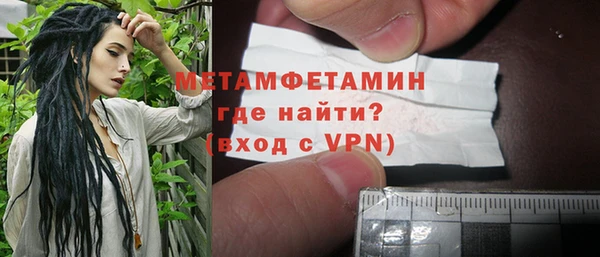 таблы Гусиноозёрск