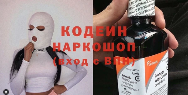 таблы Гусиноозёрск