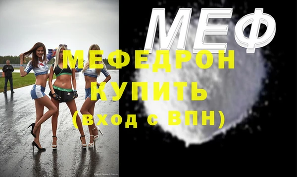 СК Гусь-Хрустальный