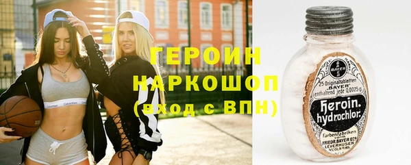 СК Гусь-Хрустальный