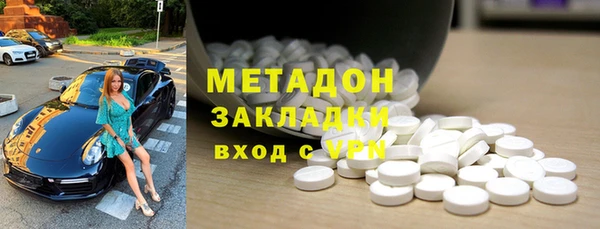 СК Гусь-Хрустальный