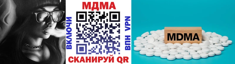 МДМА crystal  Данилов 