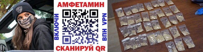 МЕТАМФЕТАМИН мет Данилов