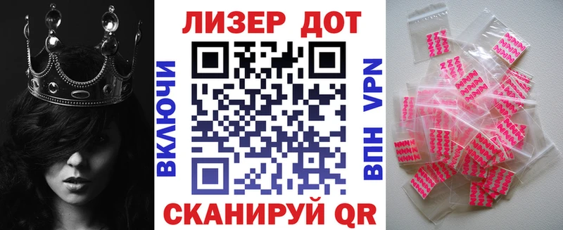 Наркотические марки 1,8мг  Данилов 