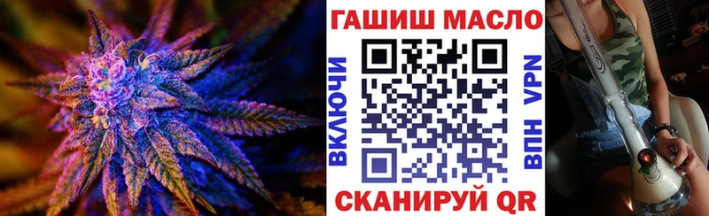 закладка  гидра рабочий сайт  ТГК концентрат  Данилов 